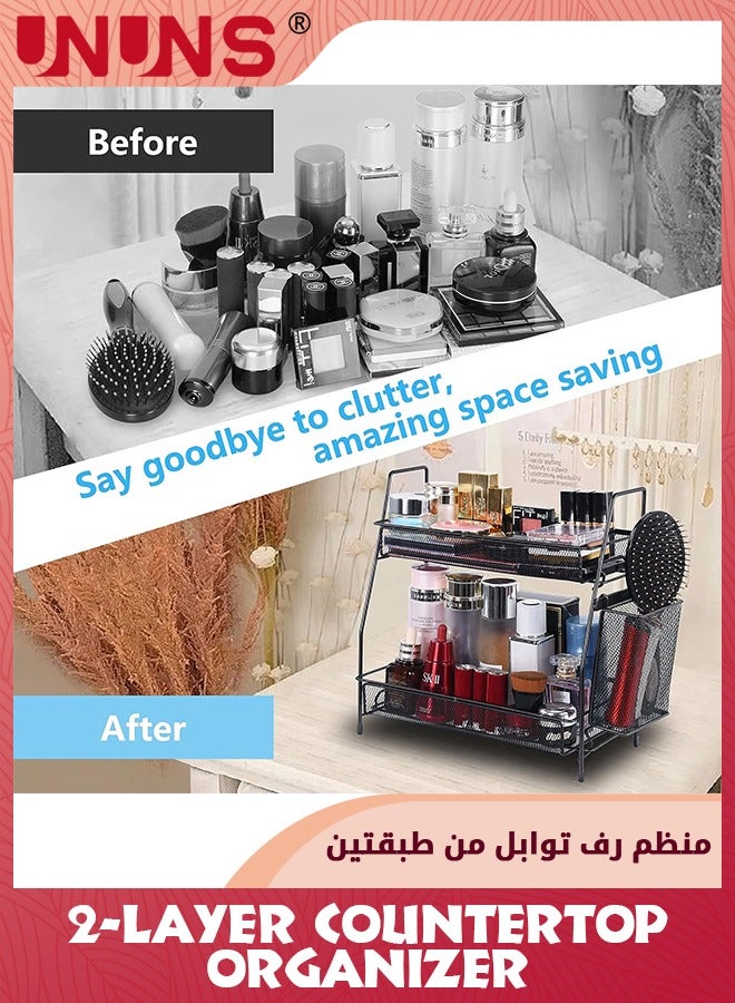 UNUNS Bathroom Organizer Countertop,2-Layer Countertop Organizer For Bathroom Decor,Organizer Tray For Makeup Bedroom Corner - Image 4