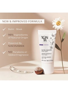 Yonka Yon-Ka Contours Nutri-Contour - Eye and Lip Contour Cream That Hydrates and Repairs While Minimizing the Appearance of Lines and Wrinkles (0.5 Ounce / 15 Milliliters)  - Image 4