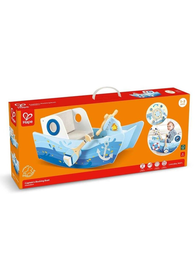 هيب قارب هابي الهزاز للكابتن - Image 1