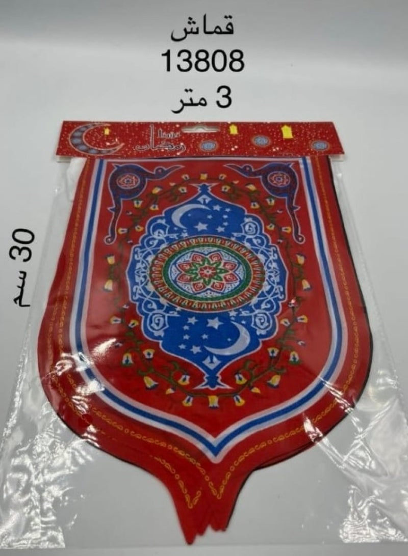 Mazaya Ramadan wall hanging 3 meters