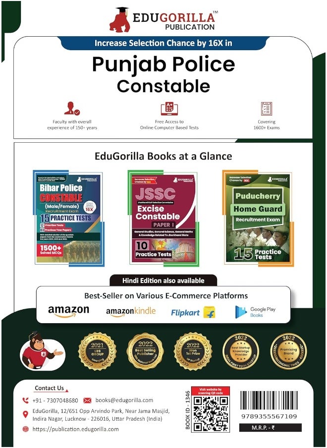 Punjab Police Constable Exam 2024 (Male & Female) - 18 Full Length Practice Mock Tests with Free Access to Online Tests  - Image 2