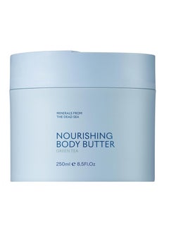 Seacret SEACRET Body Butter - A Rich Body Moisturizer Cream with Shea Butter, Cocoa Butter, Vitamins E & C and Dead Sea Minerals, Scented, 8.5 FL. OZ 