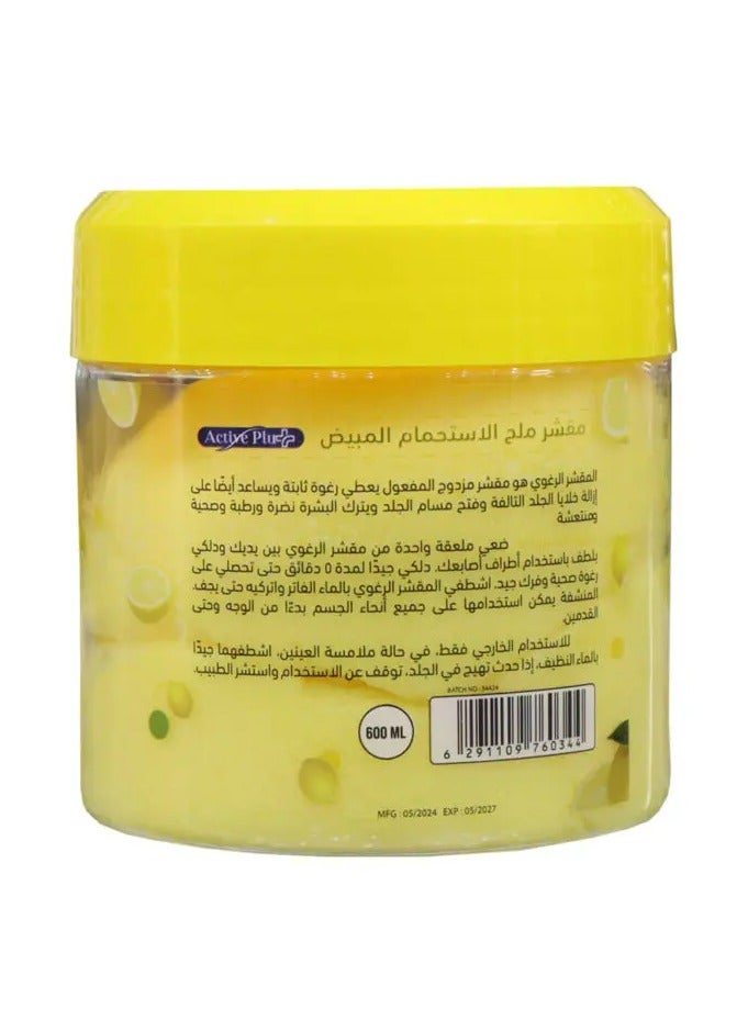 اكتيف بلس ملح الاستحمام المفتح بعشب الليمون 600 مل - Image 2