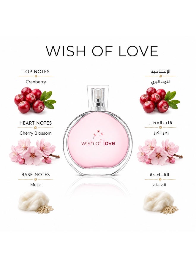 آفون عطر ويش أوف لاف EDT 50ملليلتر - Image 2