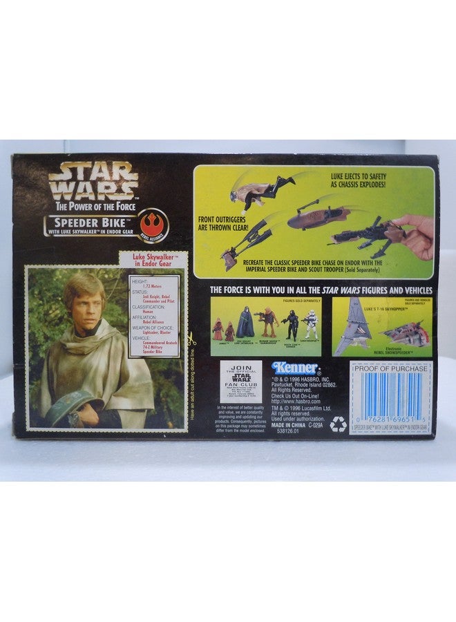 Kenner حرب النجوم: قوة القوة دراجة سبيدر - Image 2