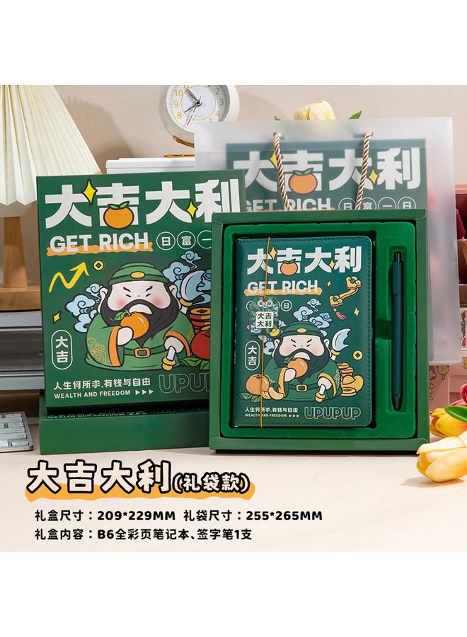 Bluejw Panda Hand Account Book Girl High Beauty Value Award Notebook Creative Gift Birthday Gift Box Suit Student Card - Image 1