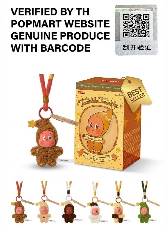 POP MART Twinkle Twinkle Savor the Monment Series-Fresh-Baked Mini Cookies Plush Pendant Blind Box, Gift for Holidays, Boys and Girls-Single box - Image 1