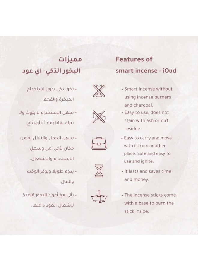 آي عود عود كالمنتان فاتح نقي - 12 عود - Image 5