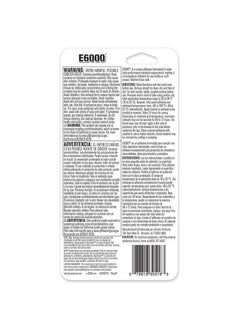E6000 0.5 oz Eclectic Products 230516 E6000 Craft Adhesive  - Image 2