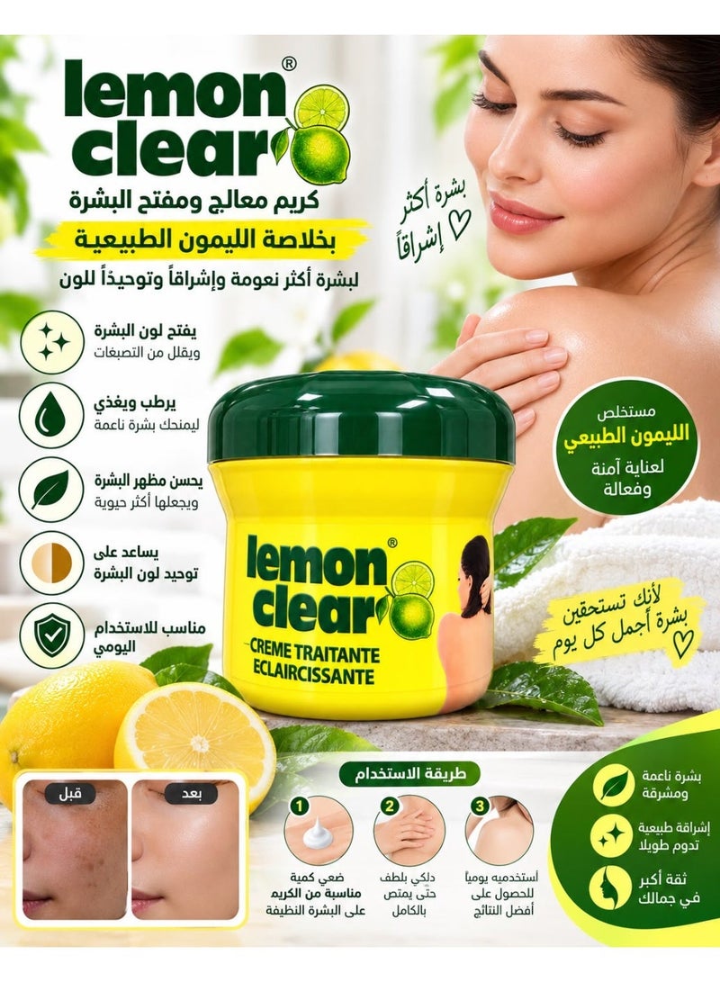 ليمون شفاف كريم ليمون كلير لعلاج البقع الداكنة وحب الشباب، 250 مل - Image 2