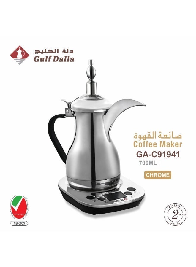 غالف دالا صانعة القهوة العربية "دلة الخليج" سعة 700 مل - Image 1