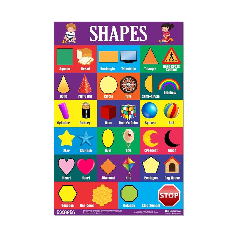 ESCAPER رسوم بيانية تعليمية للأطفال، رسوم بيانية لتعلم الأطفال (11.5 × 17.5 بوصة)، مواد دراسية للأطفال، كتب تعليمية للأطفال، ملصقات تعليمية - Image 1