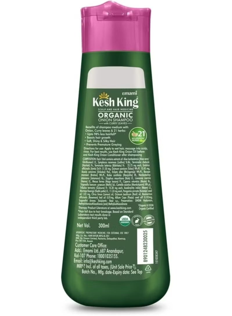 كيش كينج شامبو البصل العشبي - 300 مل - Image 2