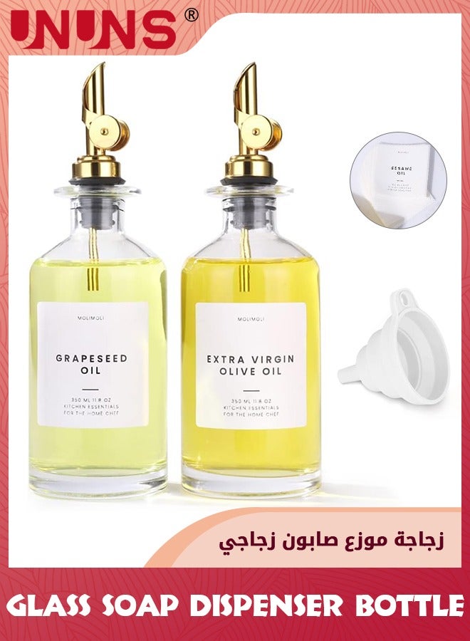 UNUNS Olive Oil Dispenser Set,Glass Oil Bottles for Kitchen,500ml Oil Dispenser with Labels and 1 Funnel,Olive Oil Bottle Coffee Syrup Dispenser,Set of 2 - Image 1