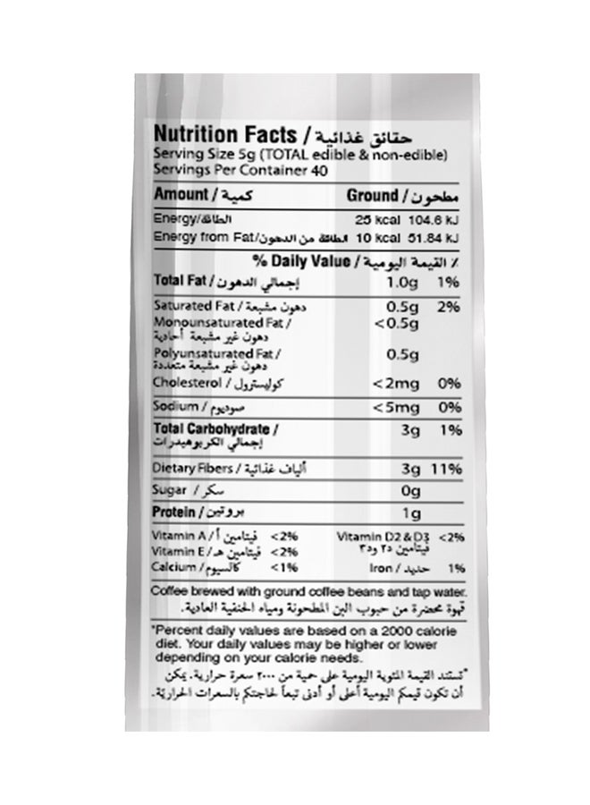 Najjar Pure Brazilian Ground Coffee Classic 200g - Image 3