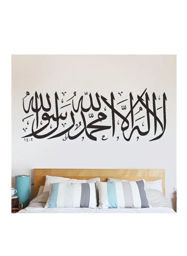 RYN ملصقات جدارية لأقوال مسلمة ملهمة - فن قابل للإزالة، ذاتية اللصق لغرفة المعيشة، غرفة النوم، المدخل والممر - جودة عالية، سهل التركيب - Image 2