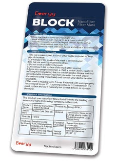 Everyy Everyy Block Nanofiber Filter Face Mask, Most Premium Mask Ever Made, Made in Korea (White) 10pcs Individually sealed pack  - Image 2