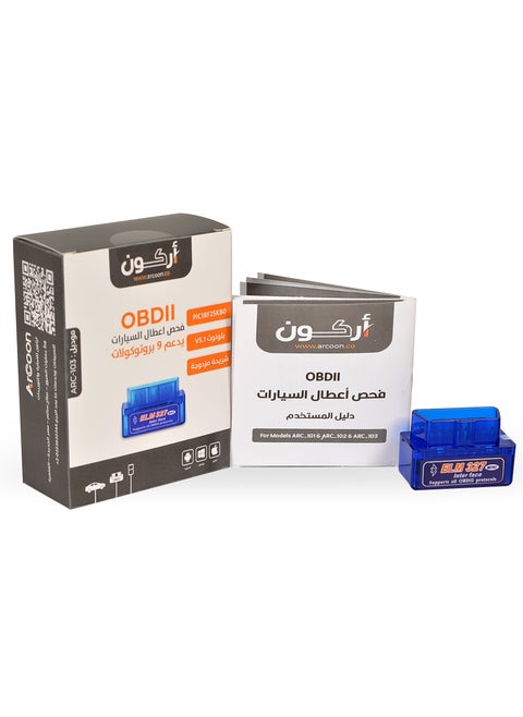 ARC-103 | Bluetooth V5.1 ELM327 OBD2 Car Diagnostic Scanner – PIC18F25K80 Processor – Android & iOS Compatible