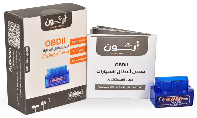 ARCOON ARC-103 | Bluetooth V5.1 ELM327 OBD2 Car Diagnostic Scanner – PIC18F25K80 Processor – Android & iOS Compatible - Image 1