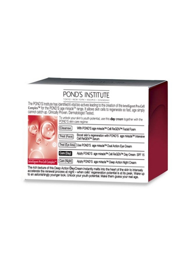 بوندس كريم إيج ميراكل لتصحيح التجاعيد بمعامل حماية من الشمس 18 Pa++، كريم نهاري مضاد للشيخوخة 50 جم - Image 2