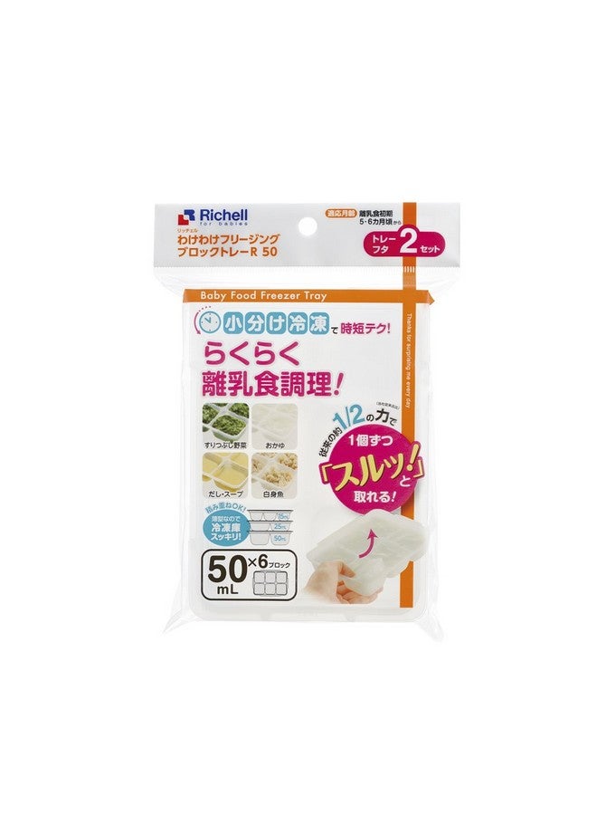 Richell Baby Food Freezing Block Tray 50ml 6block 2 Pieces - Image 3