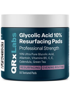 كيو آر إكس لابس ضمادات QRxLabs للتحكم في التجاعيد بحمض الجليكوليك بنسبة 10% للوجه والجسم - 10% حمض الجليكوليك، آلانتوين، فيتامينات B5، C وE، آذريون ومستخلص الشاي الأخضر - ضمادات للوجه لبشرة ناعمة - تمنع التجاعيد والخطوط الدقيقة  - Image 1