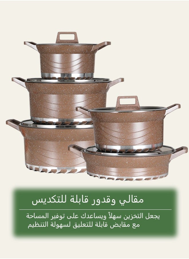 أكس سبرينج - طقم قدور 10 قطع مقاوم للالتصاق، قدر عميق 20-24-28-32 سم + قدر ضحل 28 سم مع أغطية زجاجية، خالي من PFOA (بني) - Image 1