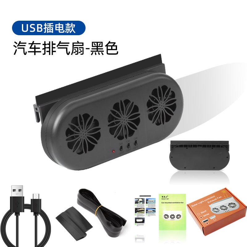 Solar Car Exhaust Fan Ventilation Fan Car Smoke Exhaust Fan Air Circulation Exhaust Fan Car Cooling  Artifact - Image 1