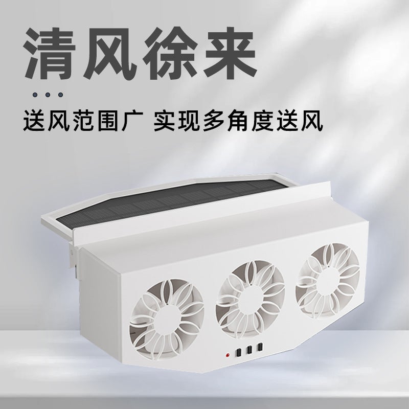 Solar Car Exhaust Fan Ventilation Fan Car Smoke Exhaust Fan Air Circulation Exhaust Fan Car Cooling  Artifact - Image 4