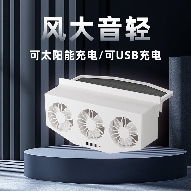 Solar Car Exhaust Fan Ventilation Fan Car Smoke Exhaust Fan Air Circulation Exhaust Fan Car Cooling  Artifact - Image 3