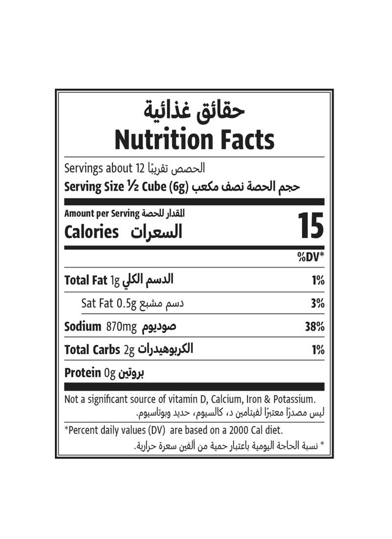 Natureland Vegetable Broth Cubes - Image 3