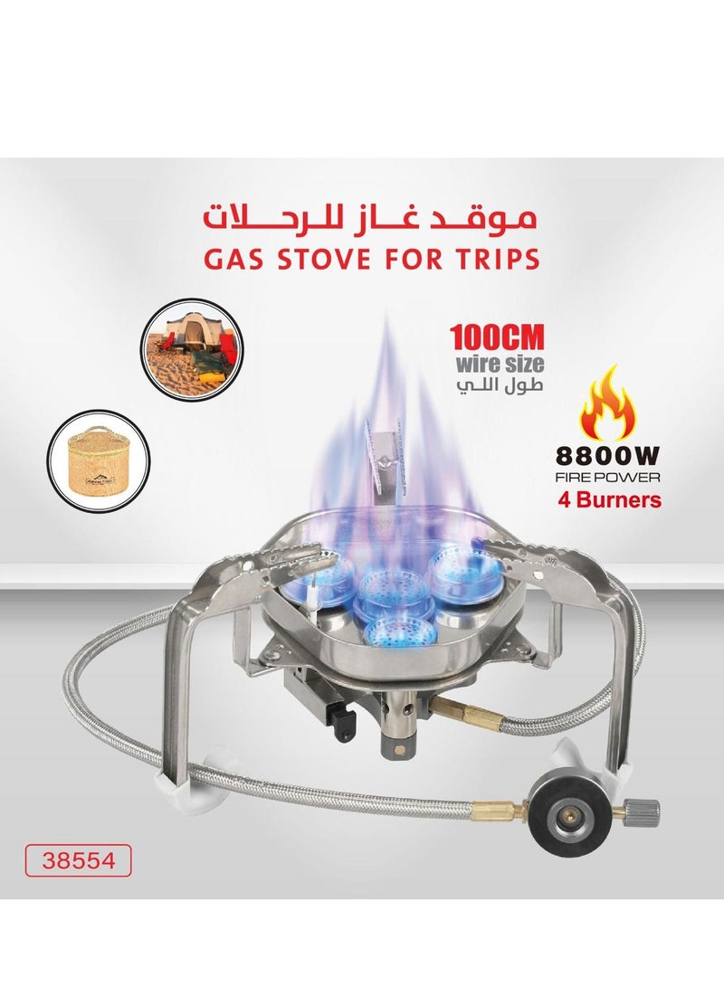 إيروريكس موقد غاز للرحلات | موديل 38554