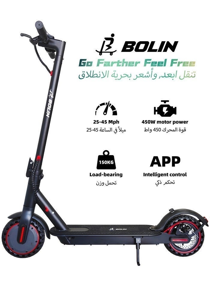 bolin Premium Electric Scooter Has A 450W Power Output, Arange Of 25 KM, A Speed Of 20-45 KM/H, And An App Function.Suitable For Adults And Teenagers, Has A Load Capacity Of 150 KG, Can Be Folded And Stored, And Has An LED Display, e-scooter,scooters,Electric Scooter for adult,black - Image 1