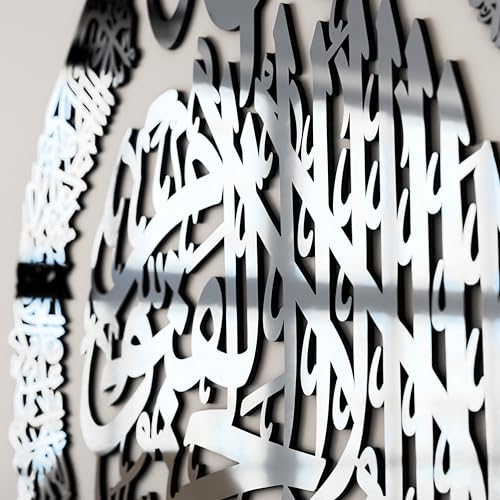 iwa concept Wooden Acrylic Multiple Pieces Ayatul kursi Islamic Ramadan Wall Decorations Modern Muslim Housewarming Gift Arabic Calligraphy Quran Wall Art Large 315x236 inches Silver - Image 3