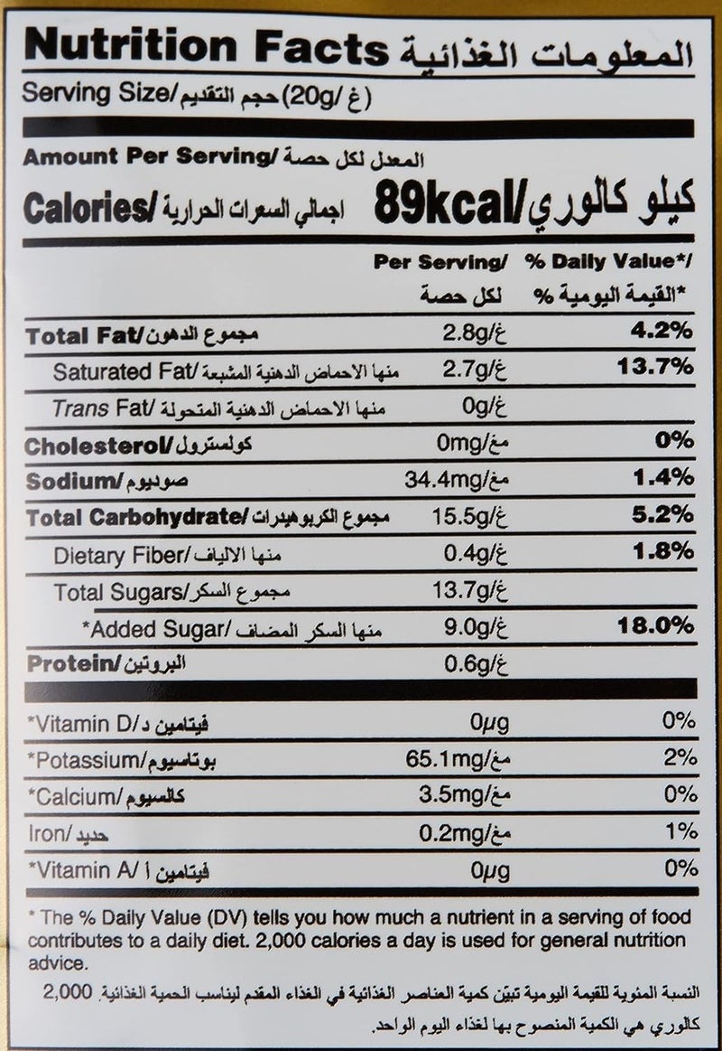 Alicafe 5 in 1 Instant Coffee, 400g - Image 2