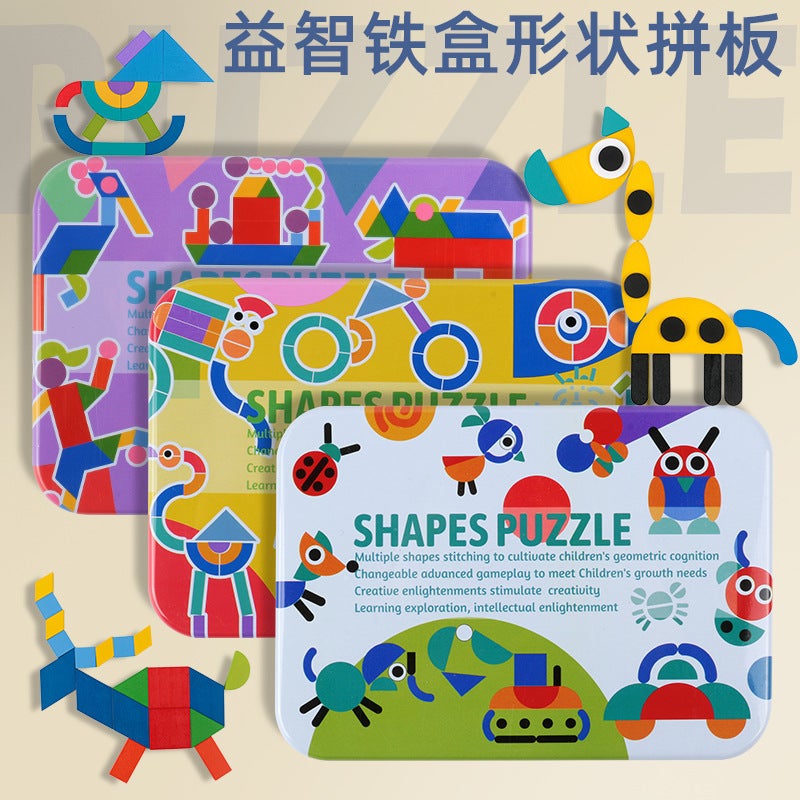 Interesting Puzzle 3456-Year-Old Children'S Educational Toys Kindergarten Hands-On Brain Teaching Aids Jigsaw Puzzle Iron Box Jigsaw Puzzle - Image 2
