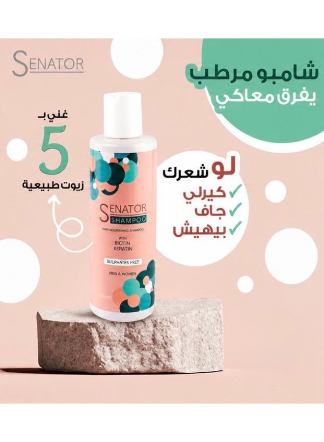 Senator Hair Nourishing Shampoo with Biotin & Keratin, Sulphate-Free, 200ml, for Men & Women - Image 2
