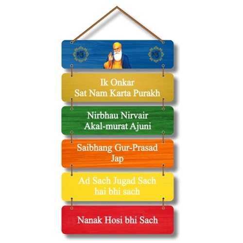 Art Monk Ik Onkar Wall Hanging item for Living Room Bedroom Home Decor Gifts Quotes Decor Item Wall Art For Hall Mdf Wall Decoration - Image 1