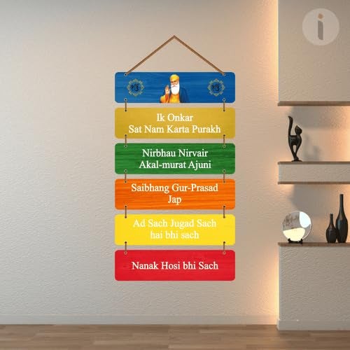 Art Monk Ik Onkar Wall Hanging item for Living Room Bedroom Home Decor Gifts Quotes Decor Item Wall Art For Hall Mdf Wall Decoration - Image 3