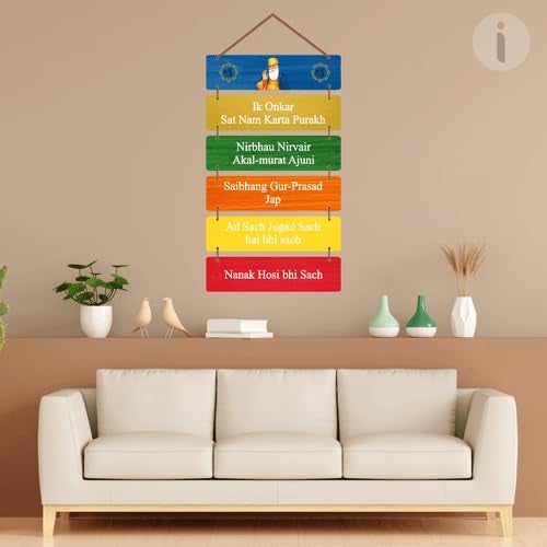 Art Monk Ik Onkar Wall Hanging item for Living Room Bedroom Home Decor Gifts Quotes Decor Item Wall Art For Hall Mdf Wall Decoration - Image 2