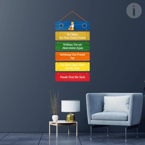 Art Monk Ik Onkar Wall Hanging item for Living Room Bedroom Home Decor Gifts Quotes Decor Item Wall Art For Hall Mdf Wall Decoration - Image 4