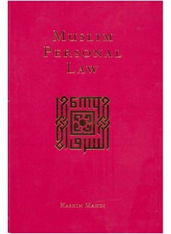 Muslim Personal Law 