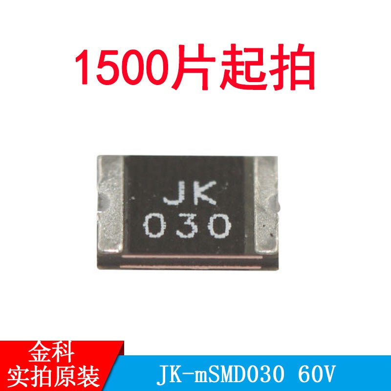 1812 0.3A 30V Jk-Msmd030-30V/60V فيوز استرداد ذاتي جينك الأصلي - Image 1