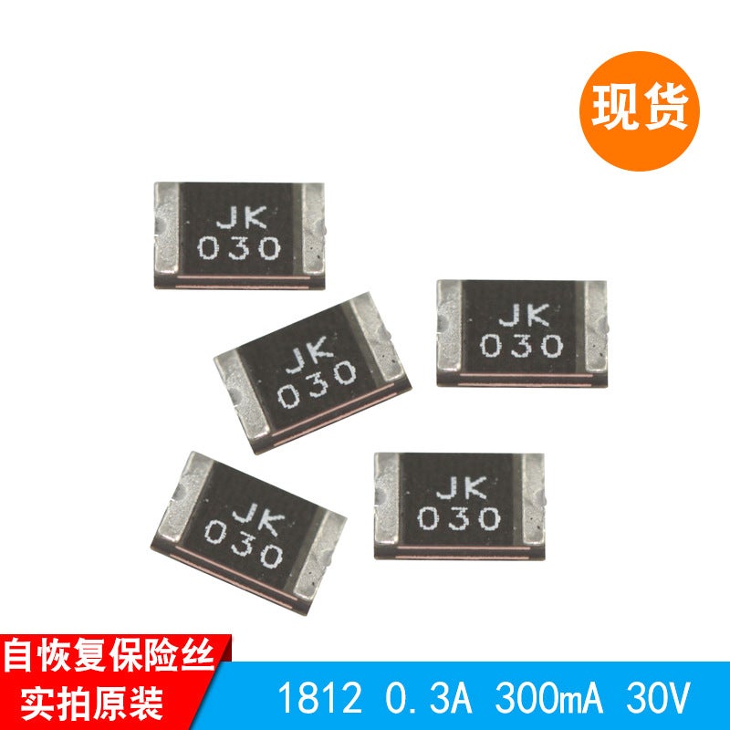 1812 0.3A 30V Jk-Msmd030-30V/60V فيوز استرداد ذاتي جينك الأصلي - Image 5