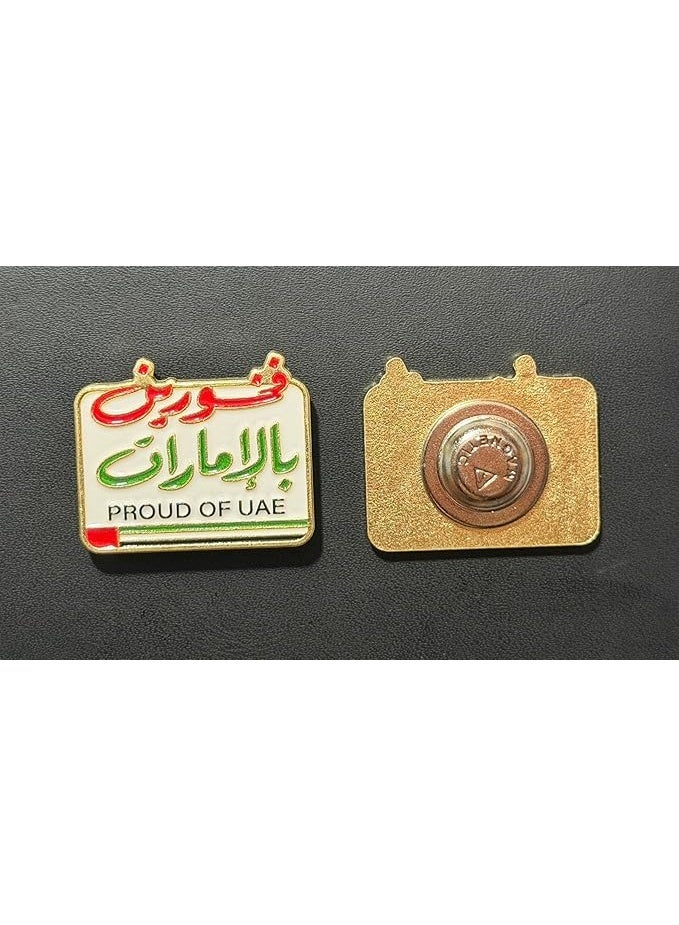 دبوس "فخور بالإمارات"، تصميم بالخط العربي، طلاء ذهبي، تثبيت مغناطيسي، للجنسين، عبوة من قطعتين - Image 2