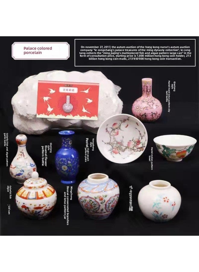 Pinot Archaeological Excavation Imperial Seal Ancient Emperor Seal Blind Box National Tide Children's Handmade DIY Treasure Digging Toy-Color:On-site Color Porcelain (no Tool Packaging) - Image 1