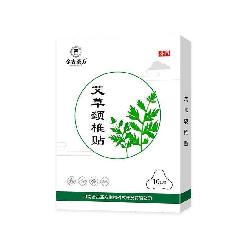 Generic Scorpion Venom Penetrating Balm for Joints Mugwort cervical vertebra patch 10 patches