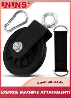 UNUNS Cable Pulley,90mm Gym Pulley Wheel With Hanging Strap And Carabiner, 360° Rotating Silent Pulley,Stainless Steel Cable Pulley For LAT Pulley System,Gym Equipment,DIY Home Projects,Lifting Blocks  - Image 1