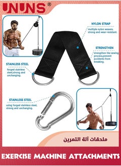 UNUNS Cable Pulley,90mm Gym Pulley Wheel With Hanging Strap And Carabiner, 360° Rotating Silent Pulley,Stainless Steel Cable Pulley For LAT Pulley System,Gym Equipment,DIY Home Projects,Lifting Blocks  - Image 4
