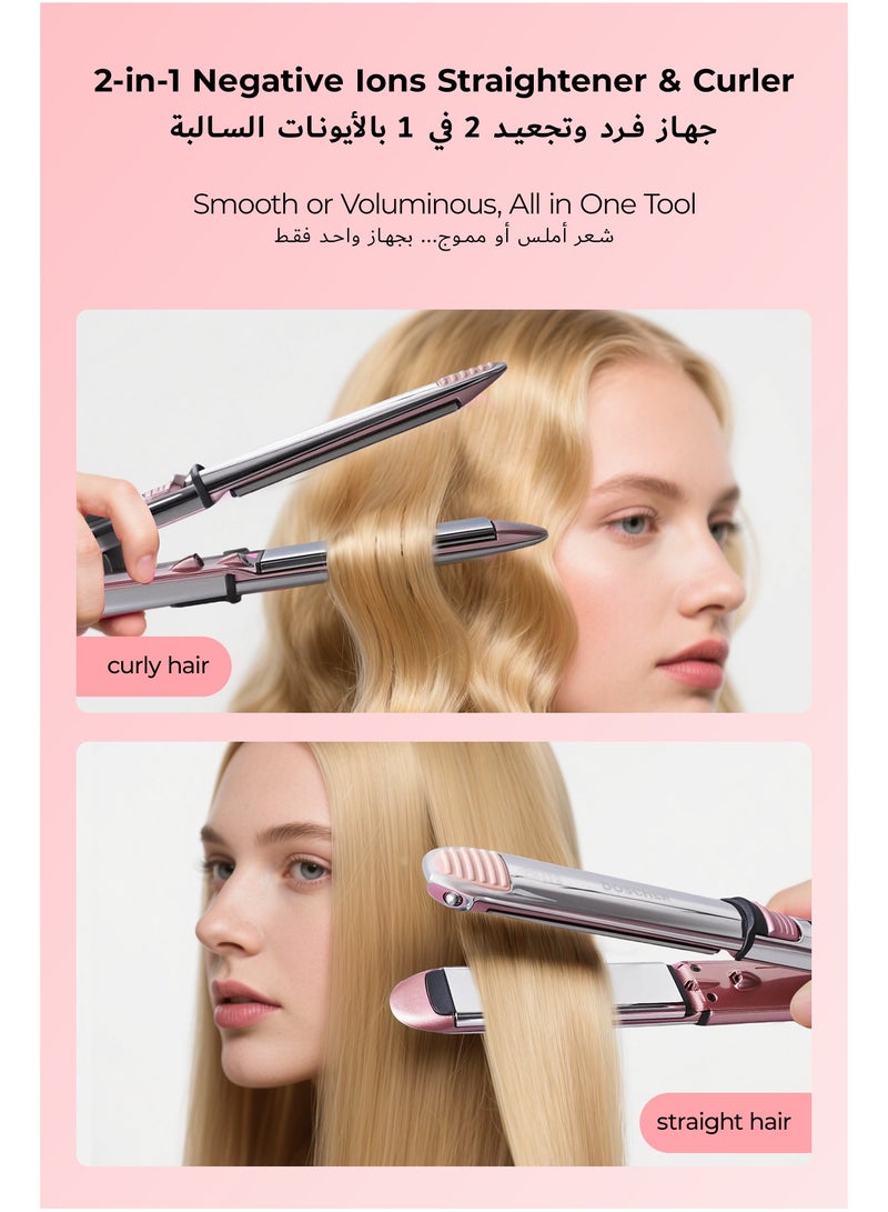 DOSCHER Titanium Hair Straightener & Curler, 2-in-1 Flat Iron with Negative Ions, Up to 480°F / 250°C, LCD Display, Adjustable Heat, Ceramic-Level Glide Upgrade, Dual Voltage & Travel Lock – Professional Styling Tool - Image 5